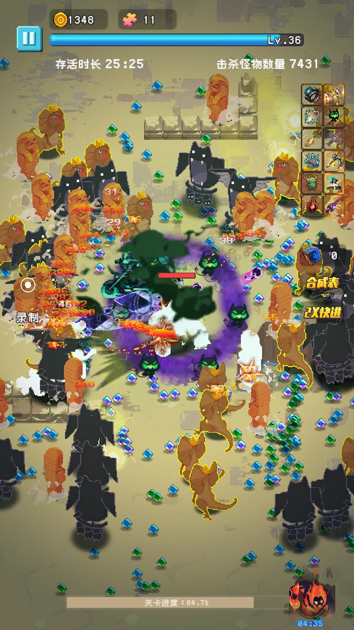 勇者揍恶龙游戏截图