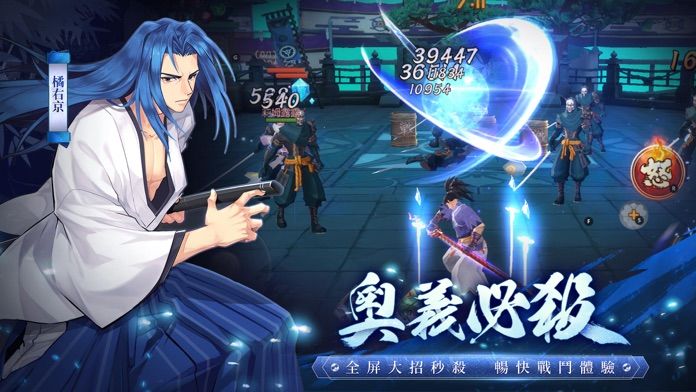 侍魂:朧月傳說游戏截图