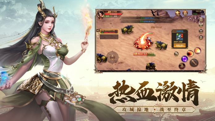 武圣屠龙：双龙传说游戏截图