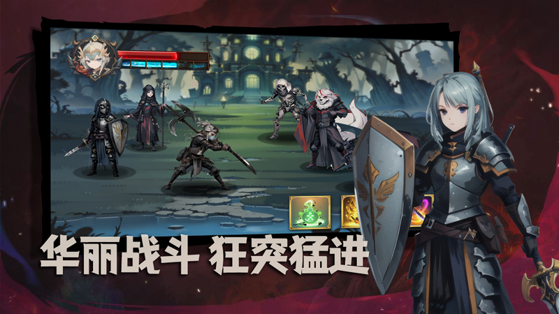 屠龙刀诀游戏截图