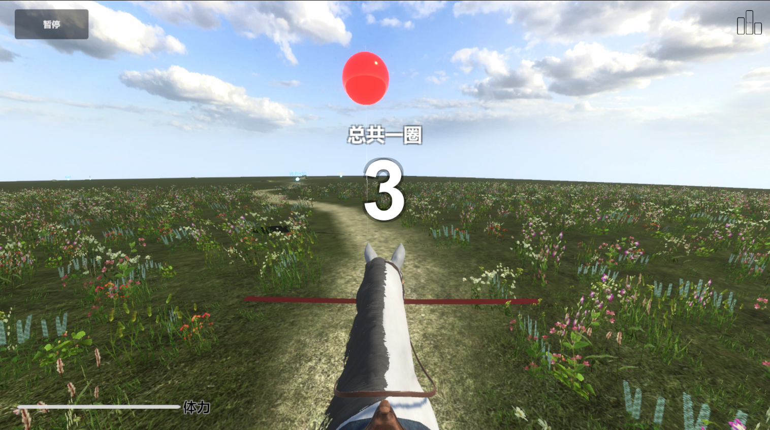 今天你骑马了吗游戏截图