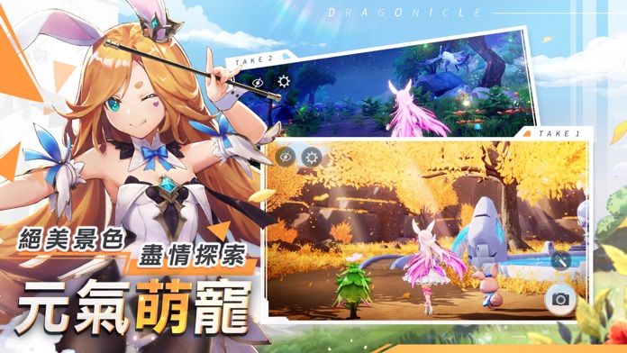 戰鬥吧龍魂游戏截图