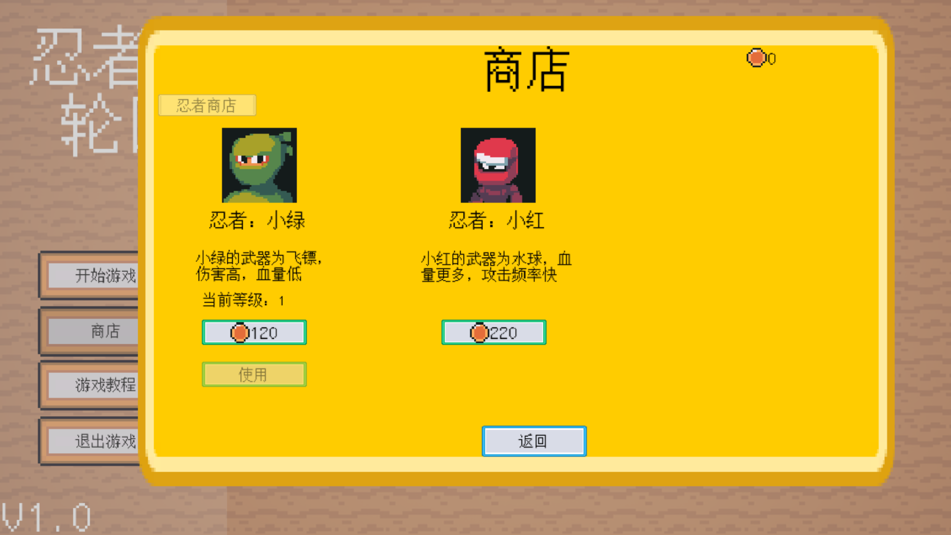 忍者轮回游戏截图