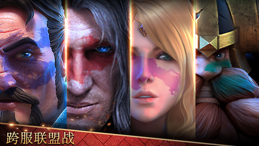 战争世纪游戏截图