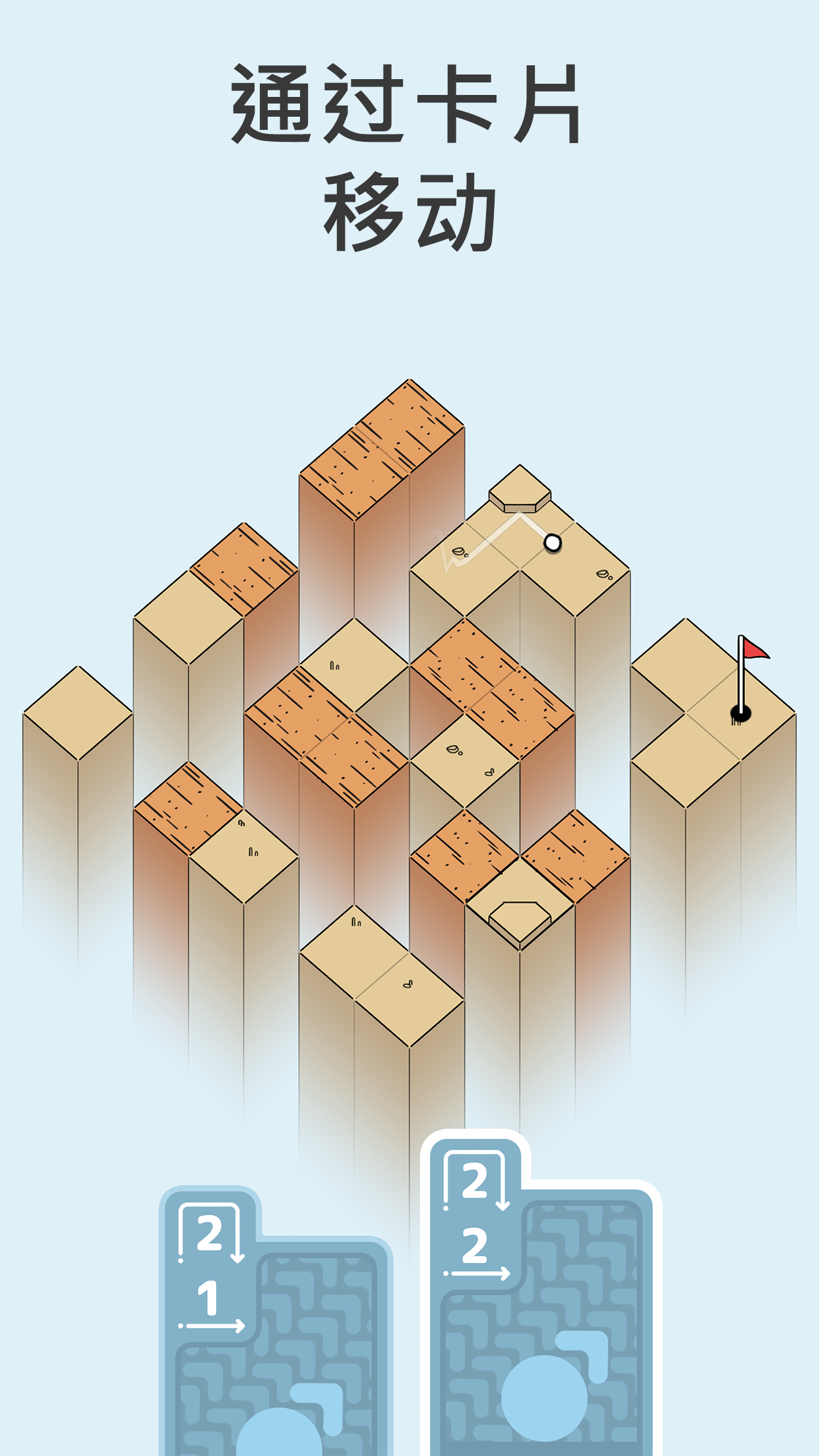 高尔夫之巅 / Golf Peaks游戏截图