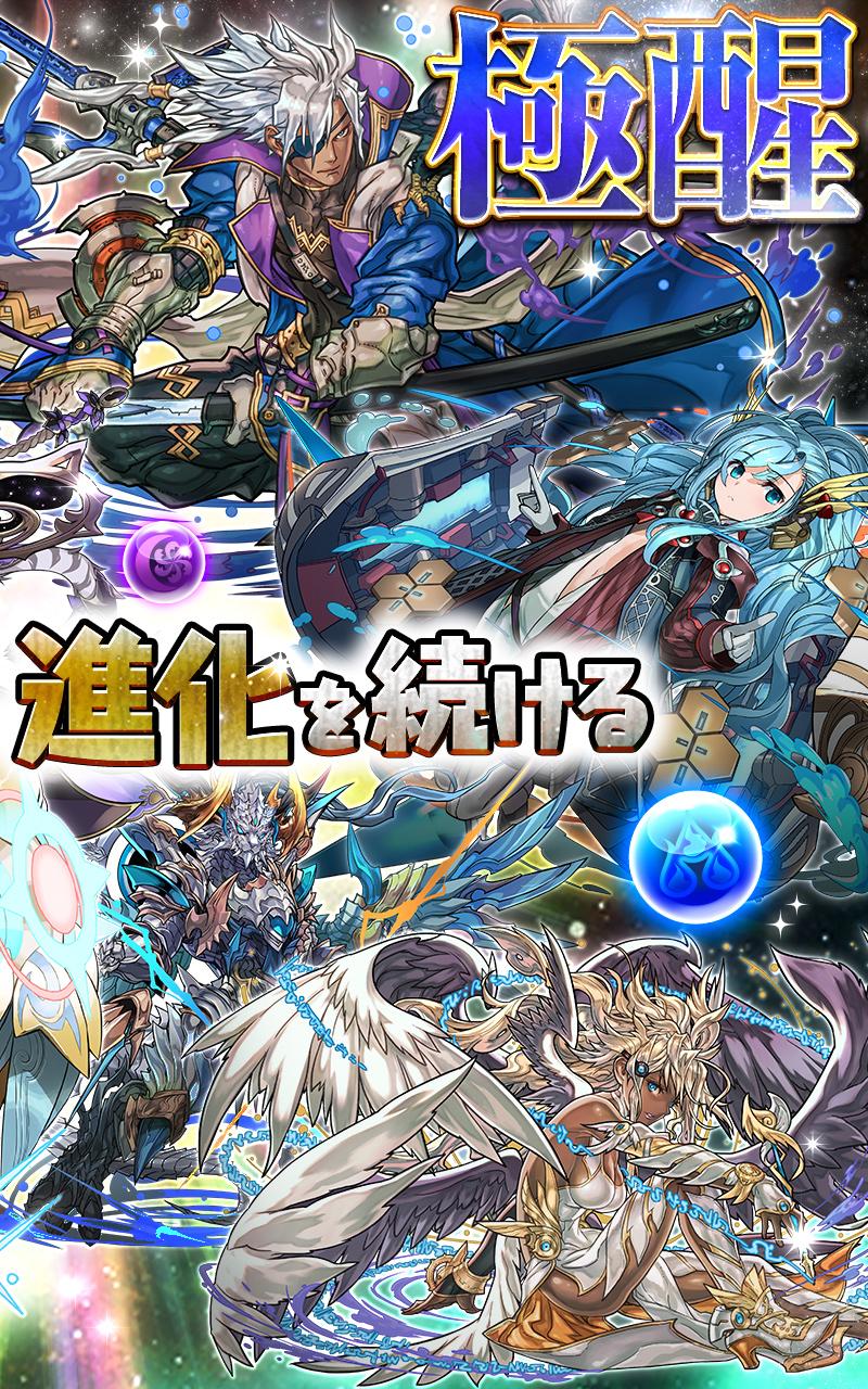 智龙迷城游戏截图