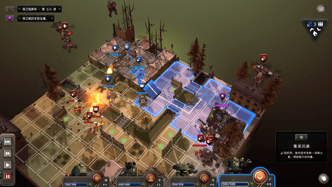 铁锈风云游戏截图