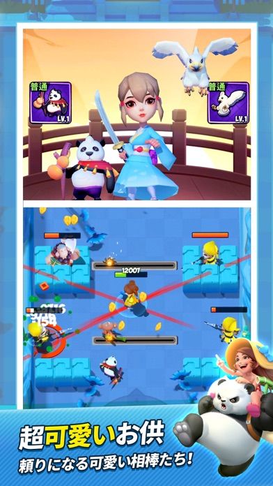 勇者クライシス游戏截图