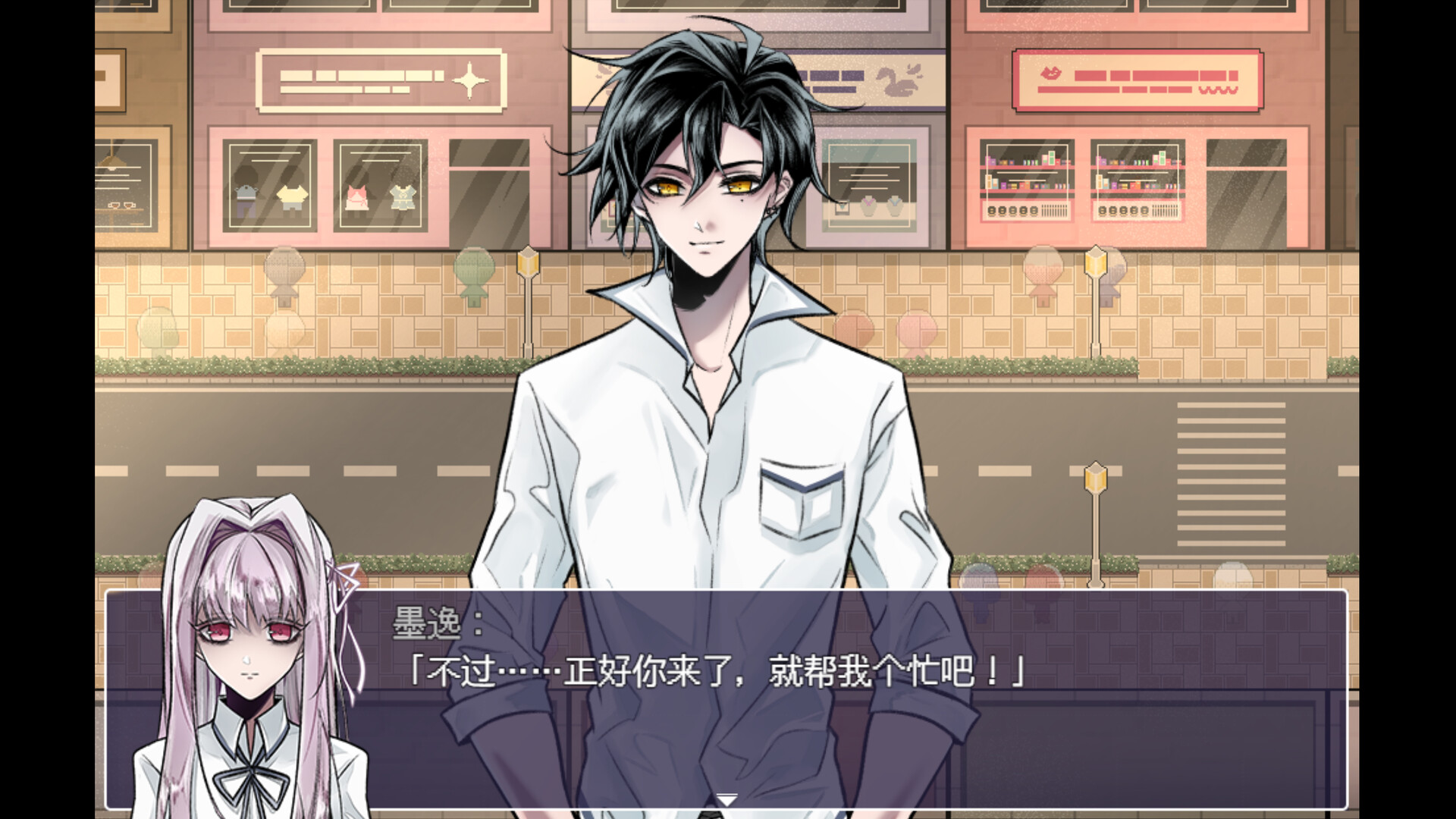 默示琉璃镜游戏截图