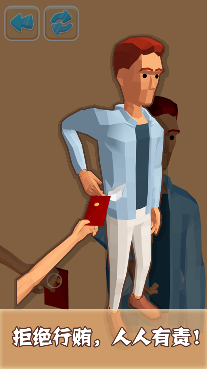 摸鱼好快乐游戏截图