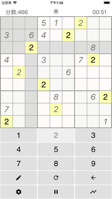 一起数独 - 有难度的九宫格数独游戏游戏截图