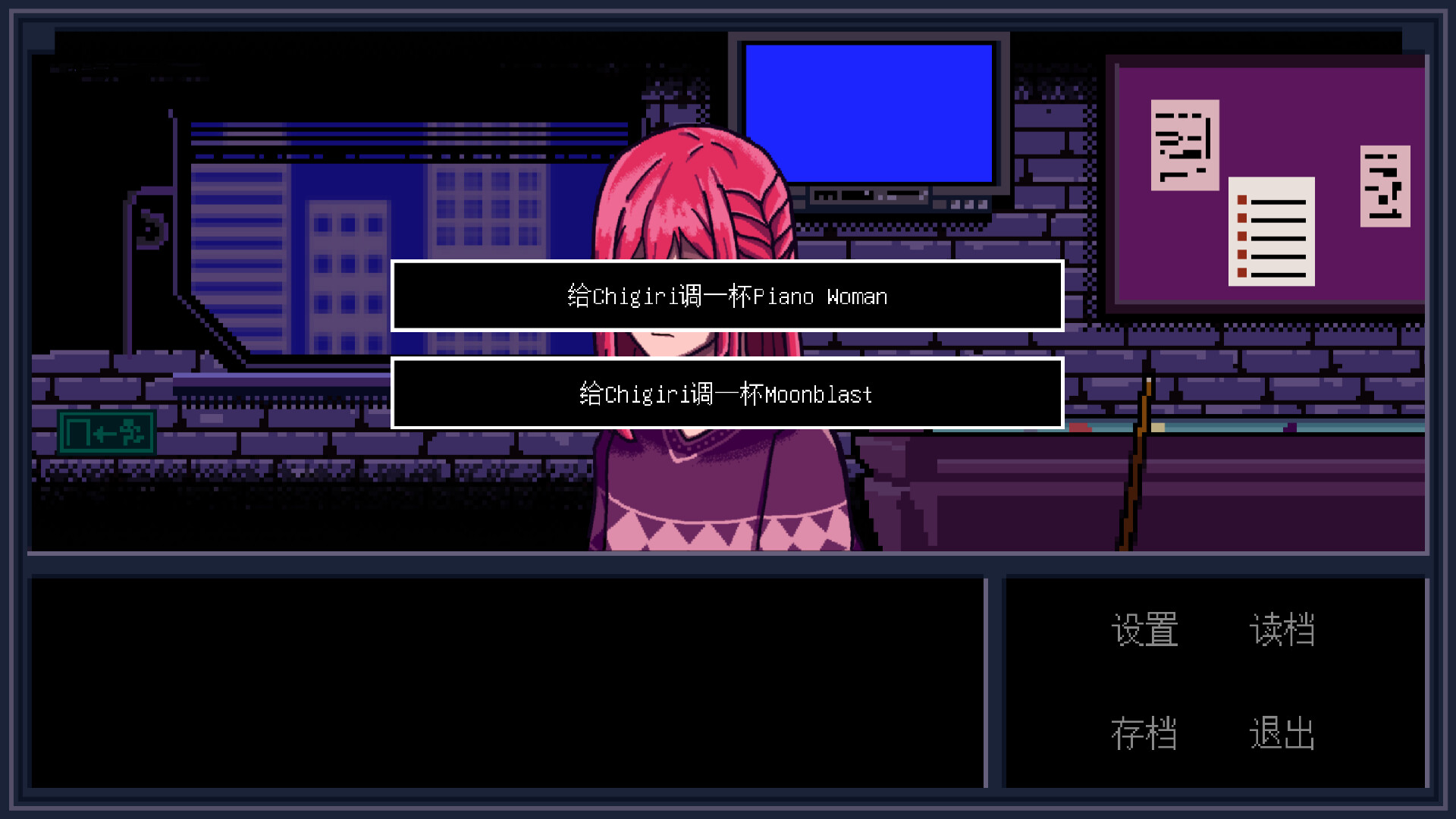 Isagi的调酒日记 - Isagi's Bartending Diary -游戏截图