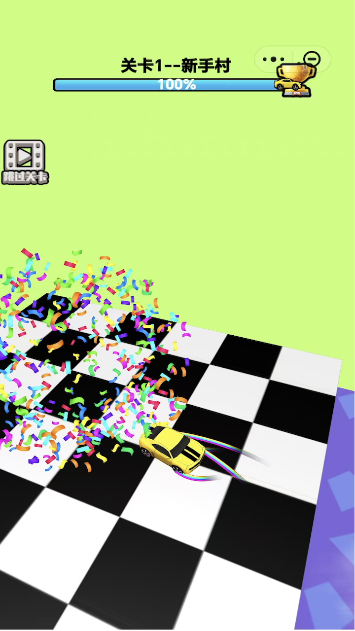 梦幻跑车游戏截图