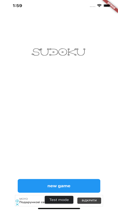 iSudoku游戏截图