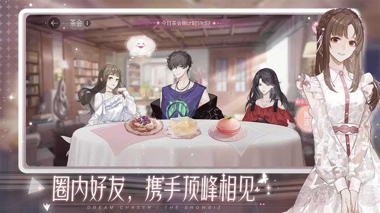 绝对演绎游戏截图