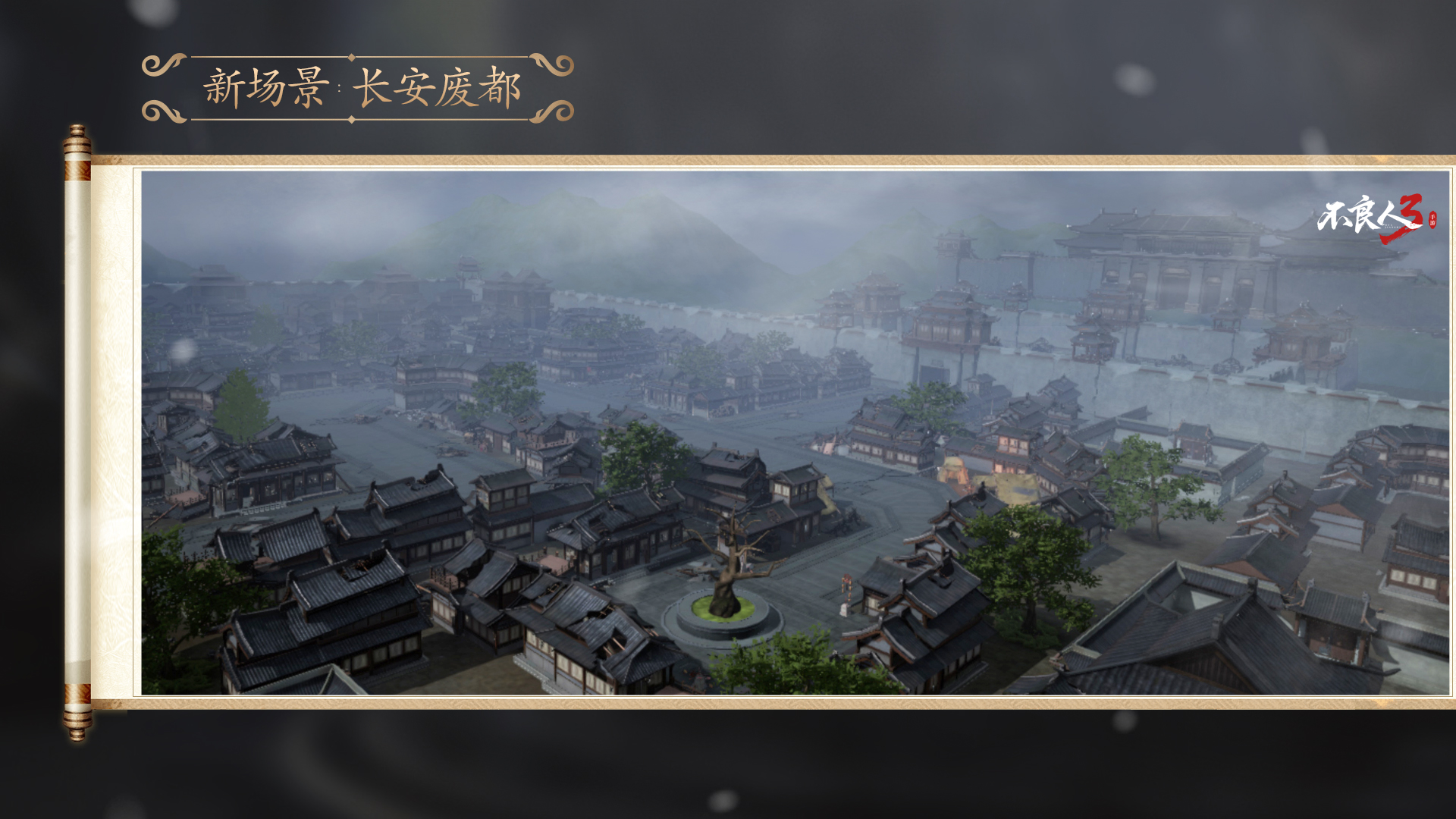 全新版本：新玩法/新场景等