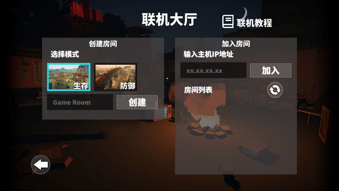 枪手:丧尸幸存者游戏截图