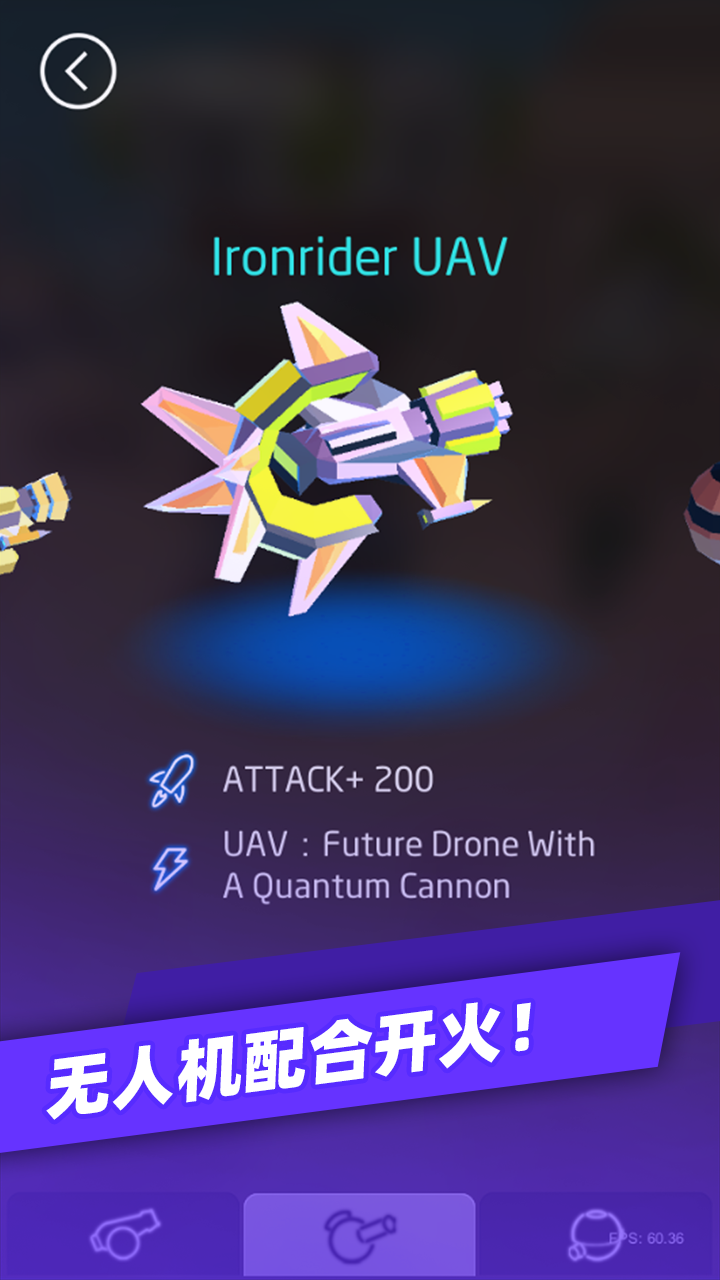 快推塔游戏截图