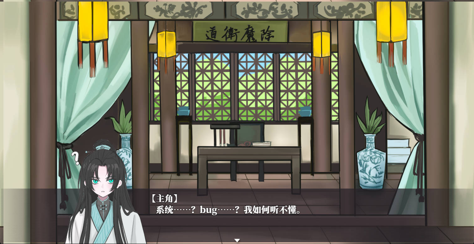 重生在充满bug的世界是要怎么样啊！游戏截图