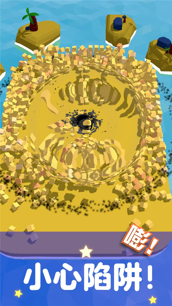 滚动的磁铁游戏截图