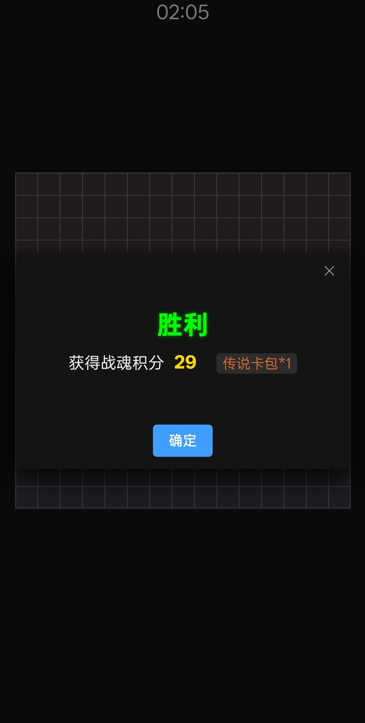 实时对战，调兵遣将