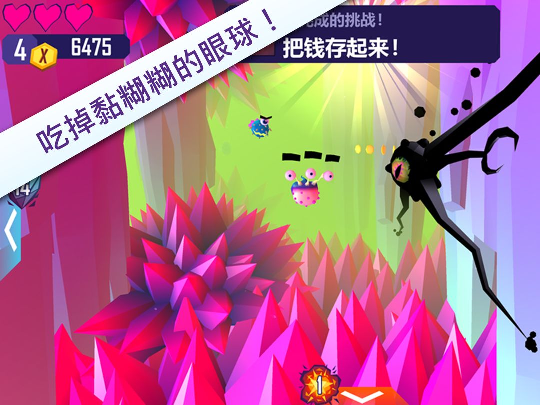 触须精灵:进入大脑游戏截图