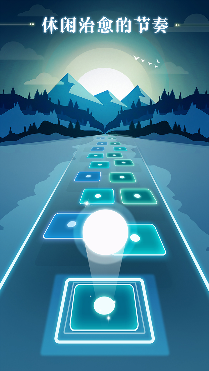 炫彩节奏2游戏截图