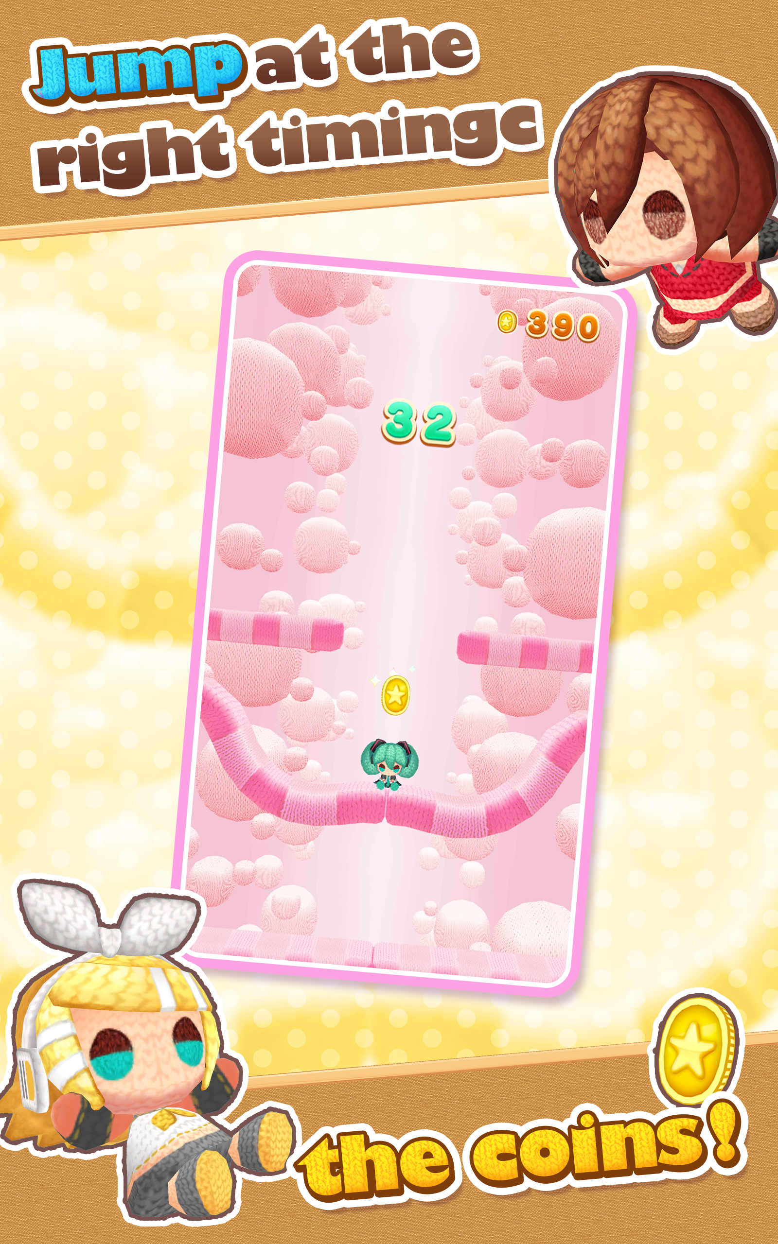 初音未来 编织玩偶 Jump游戏截图