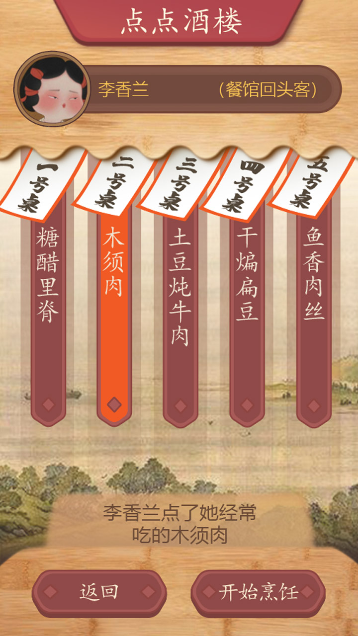 代号DS游戏截图