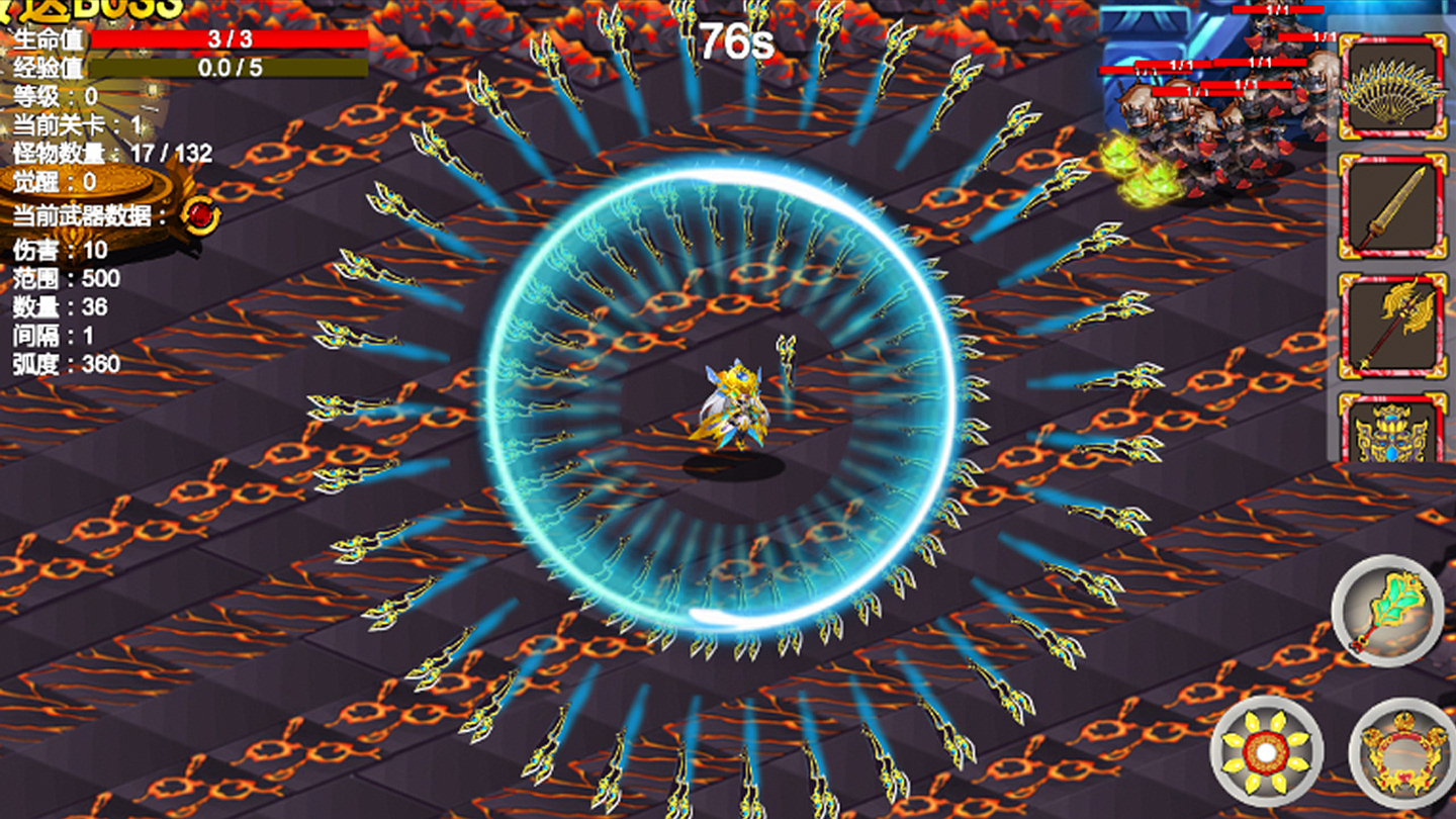 多维冒险游戏截图