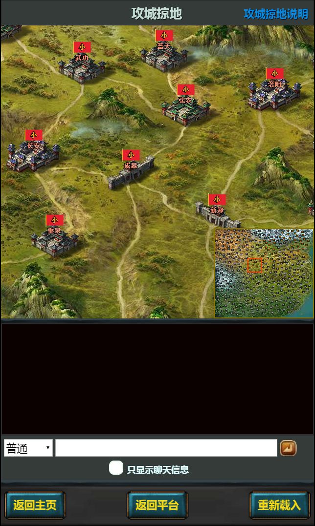 拜游魔王游戏截图