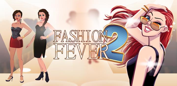 Fashion Fever 2 - Top Models and Looks Styling游戏截图