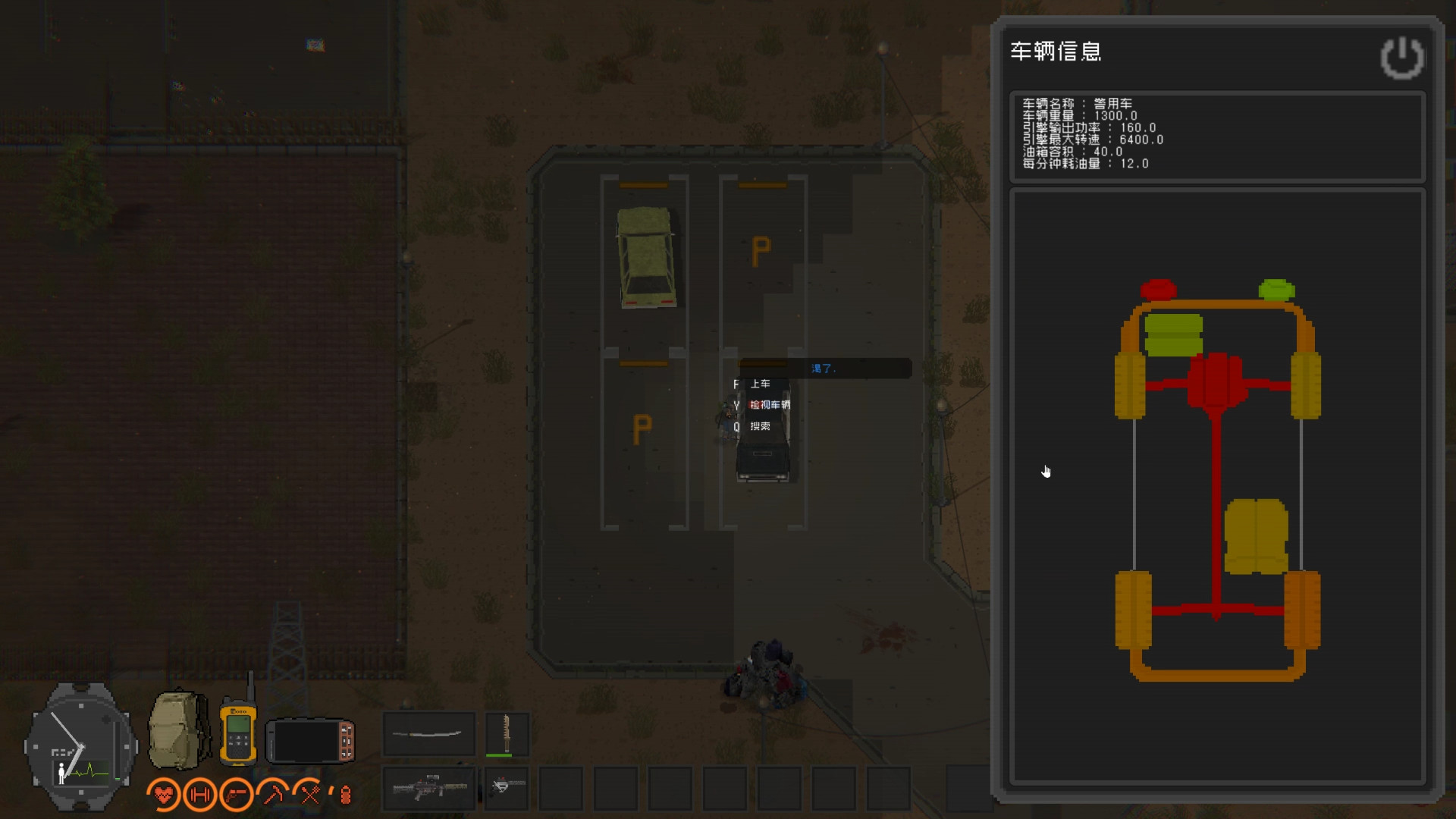 隔离区-丧尸末日生存游戏截图