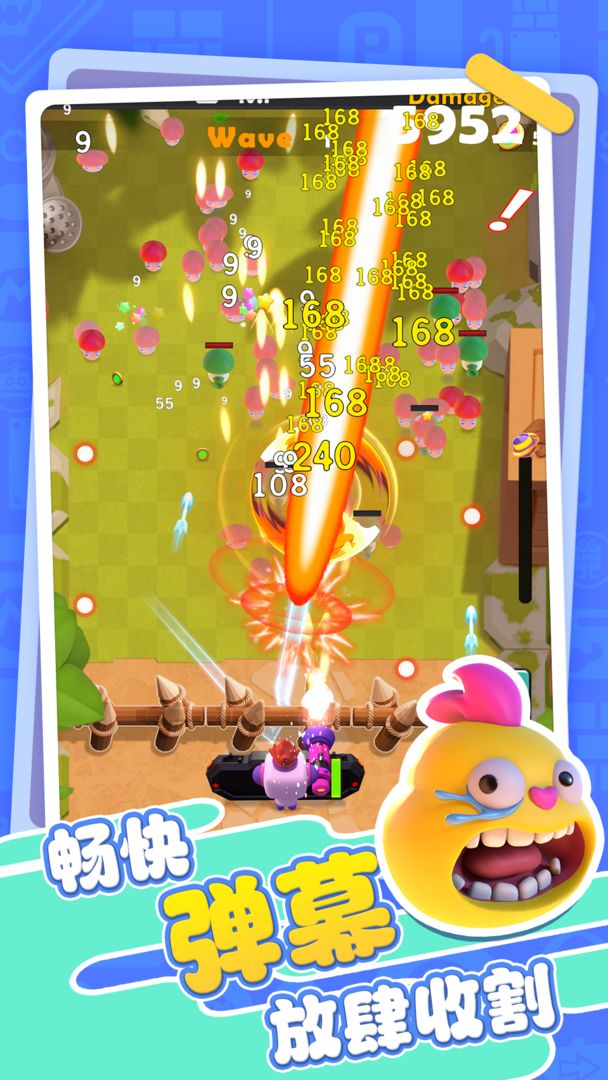 砰砰大作战游戏截图