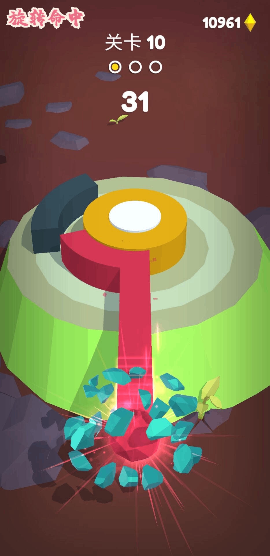 旋转命中游戏截图