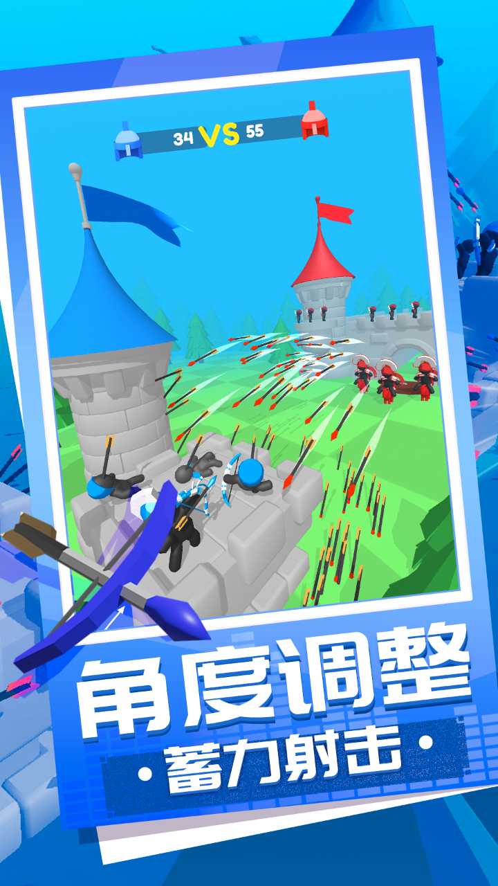 弓箭大师养成记游戏截图