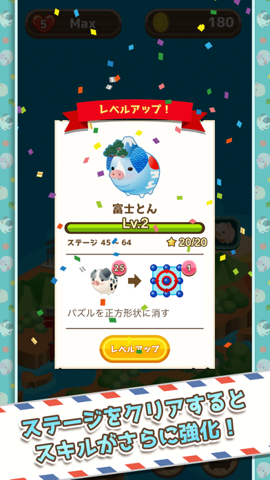 ぶたポンDX游戏截图