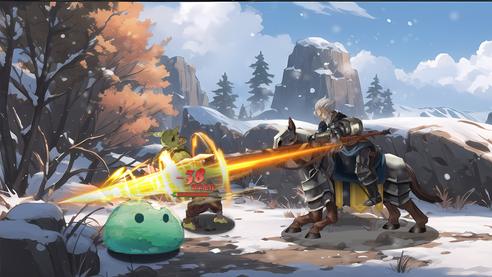 无畏之刃游戏截图