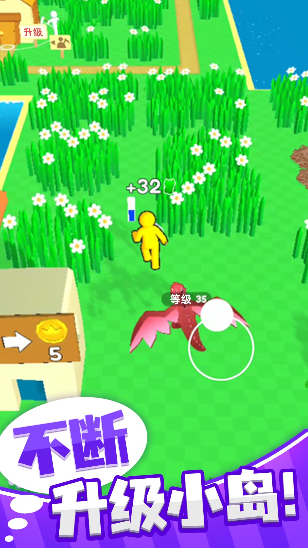 梦幻精灵小岛游戏截图