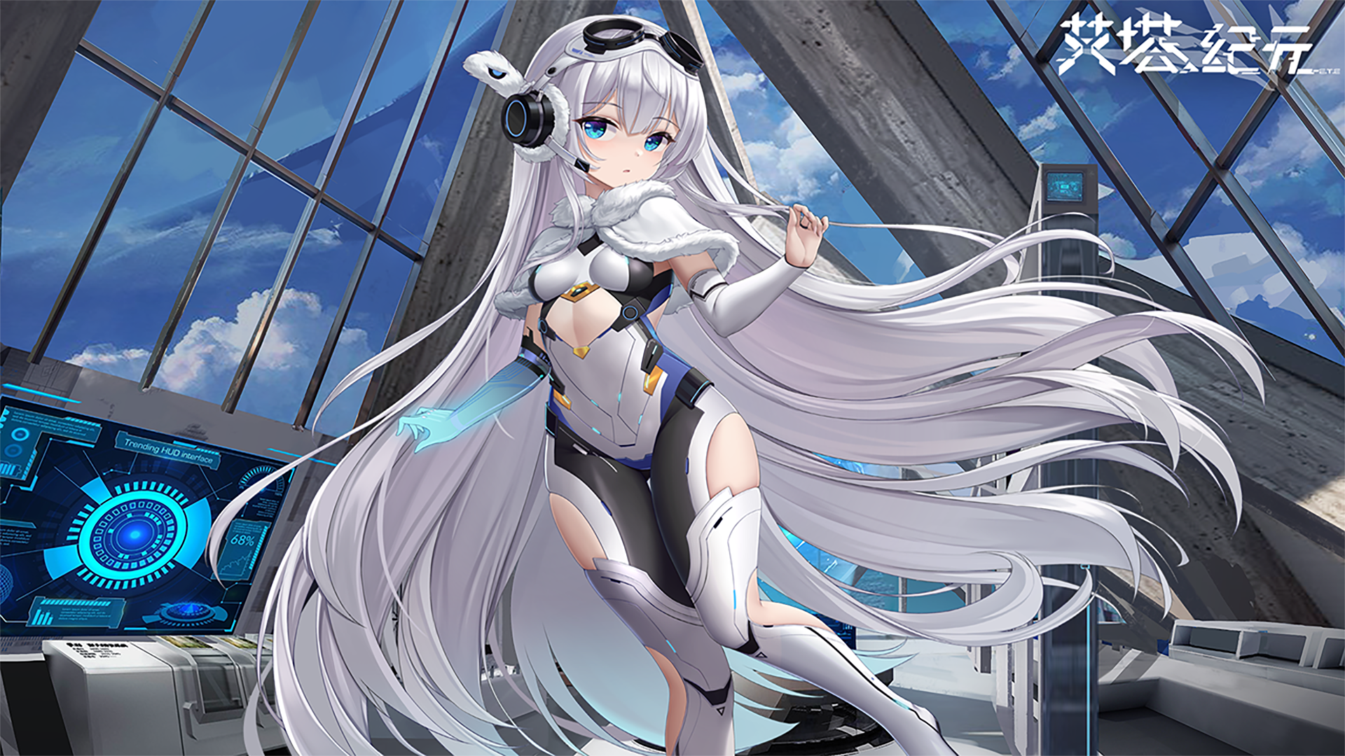 8月新版本 猫眼恋歌