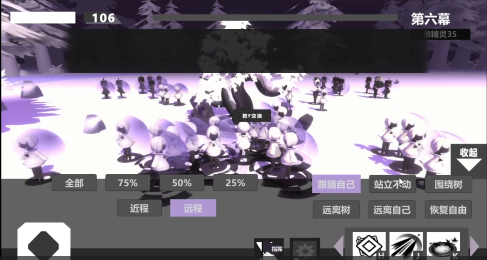 白精灵游戏截图