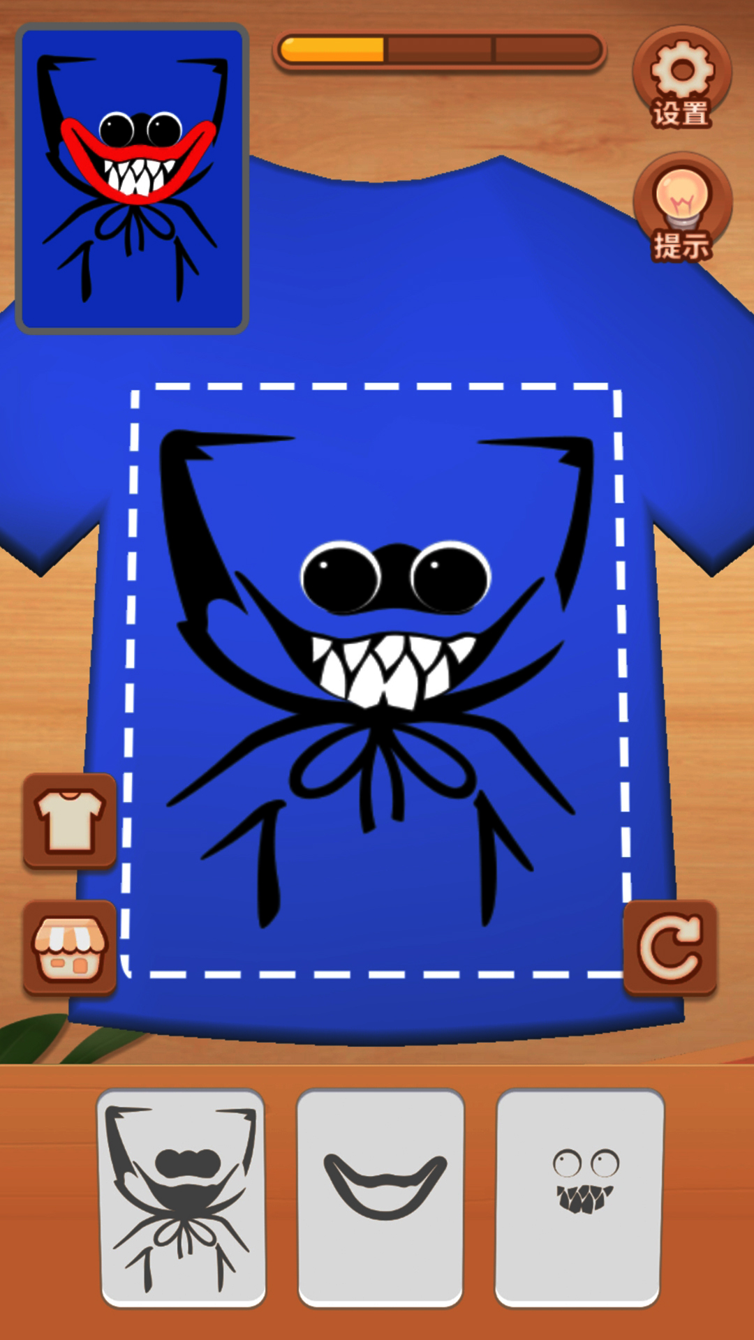 印花大师游戏截图