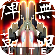 Danmaku Unlimited 2 lite