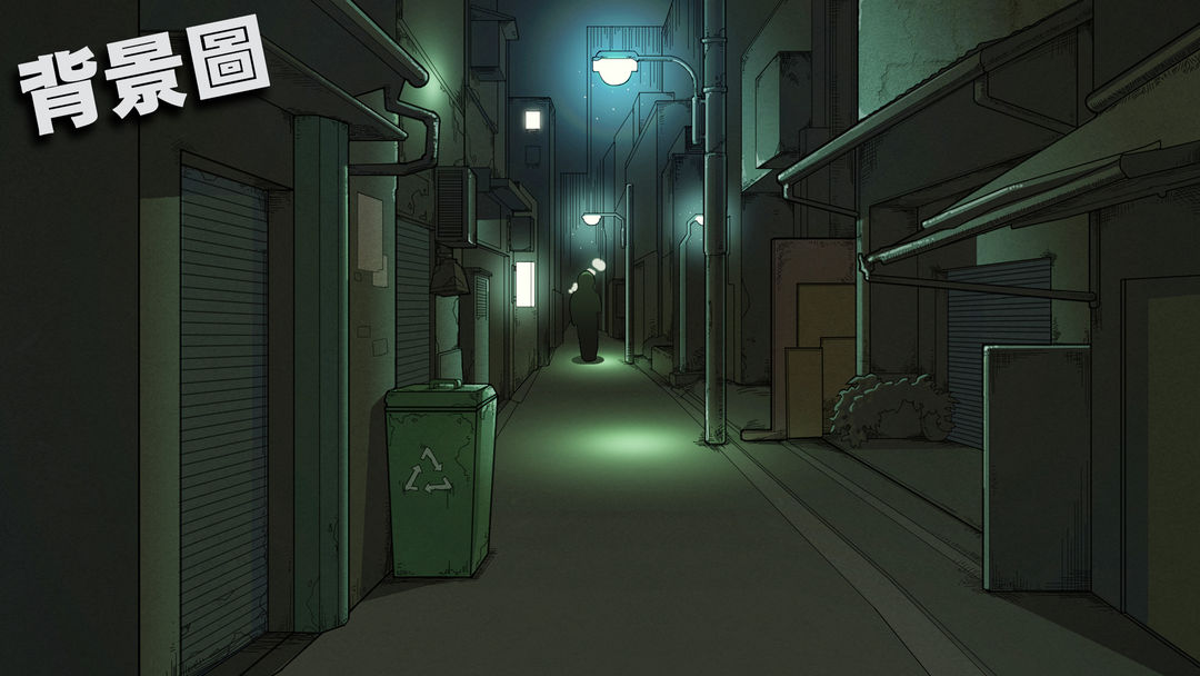 命運之逆轉Overwrite游戏截图