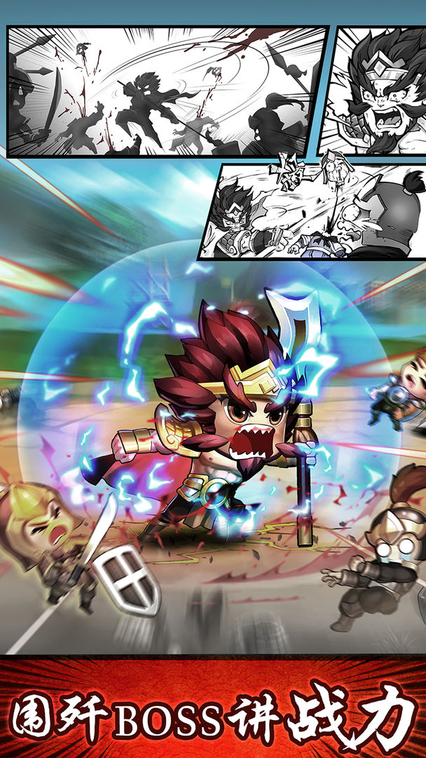 无双兵团游戏截图