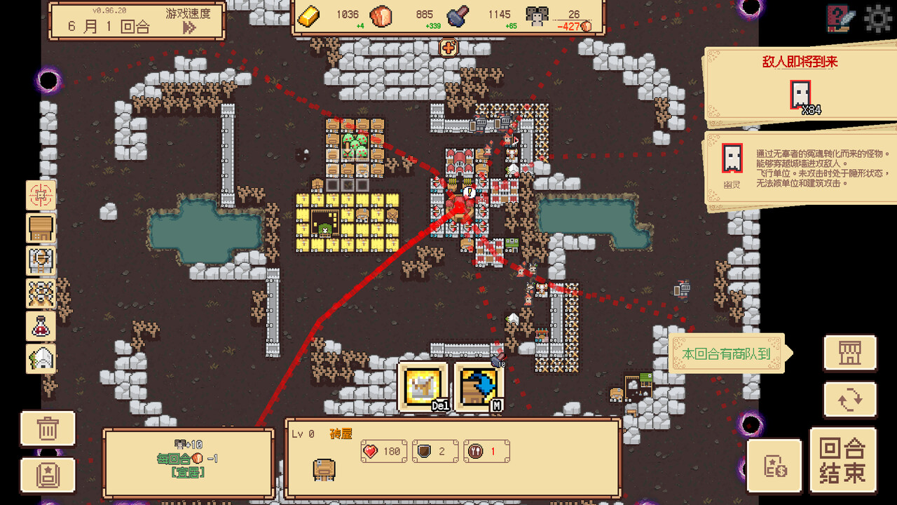 边境开拓者游戏截图