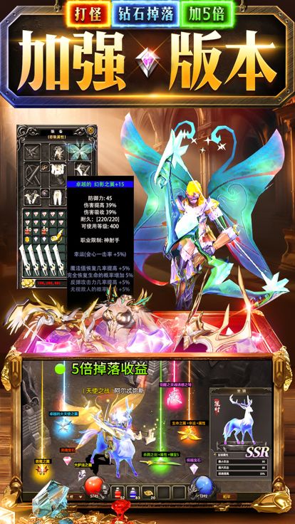 暗夜破晓:1.03H老玩家专属服 2023福利版游戏截图