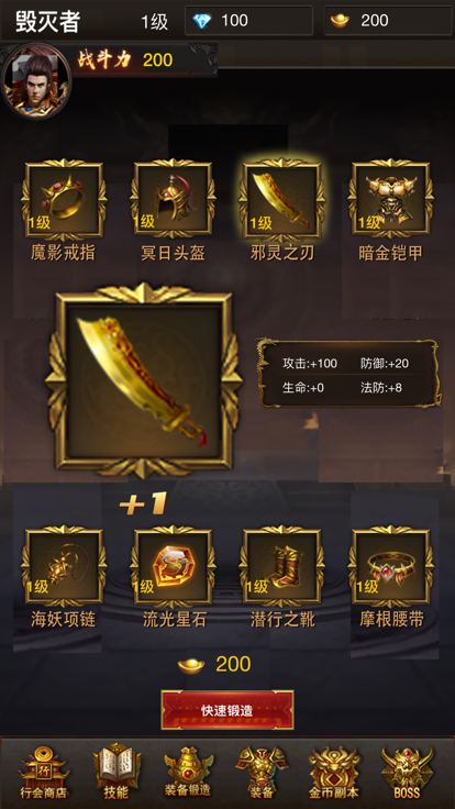 雷霆战神-重温经典游戏截图