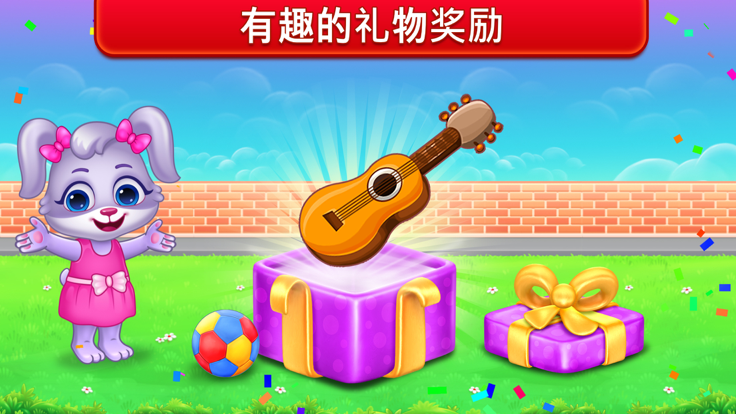 儿童乘法数学游戏: 学习乘法表游戏截图