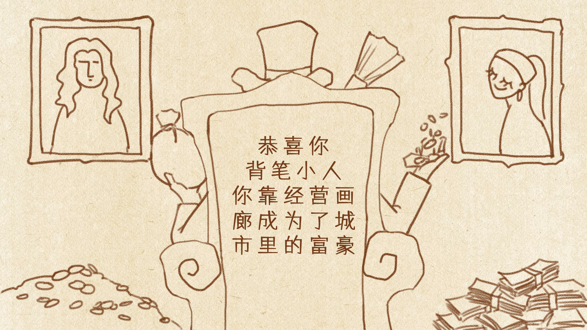 黑光灯画廊游戏截图